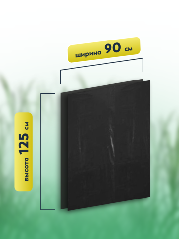 Мусорные мешки ПВД 100х125х60мкм 240л  коробка 20рул (10шт/рул) фото 2