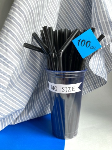 Трубочки с изгибом 8х240 черные 100шт/уп. фото 1