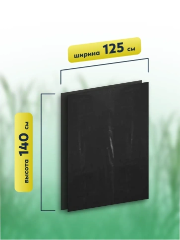 Мусорные мешки ПВД 125х140х80мкм 520л (Евро 360) 25 шт фото 2