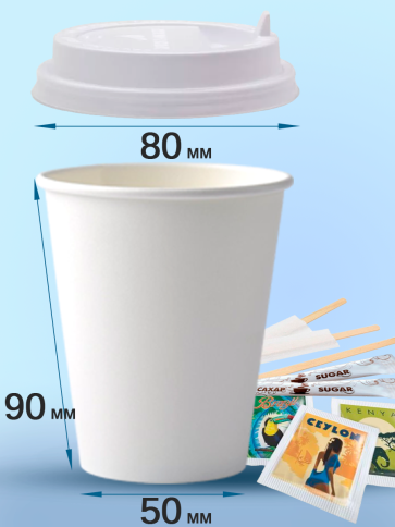 Стакан бумажный (Coffee Chocolate) фото 3