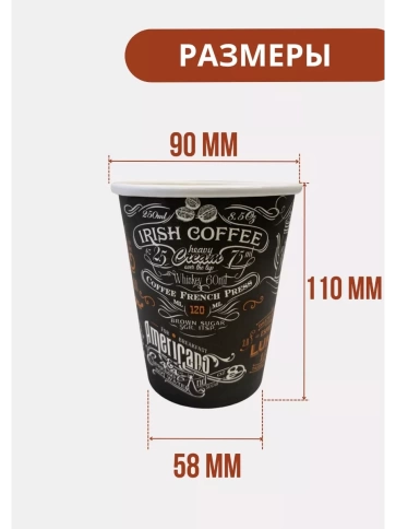 Бумажные стаканы 350 мл «Lungo» (однослойные, 50 шт) — стиль для ваших мероприятий фото 2