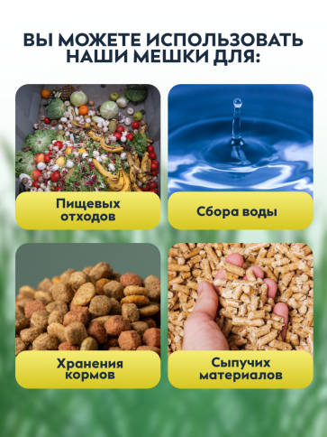 Мусорные мешки ПВД 100х125х60мкм 240л  коробка 20рул (10шт/рул) фото 4