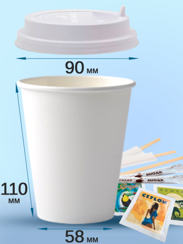 Бумажные стаканы 350 мл черный (однослойные, 50 шт) — стиль для ваших мероприятий фото 3